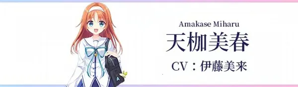 初音岛安卓版手机版 初音岛安卓版手机版