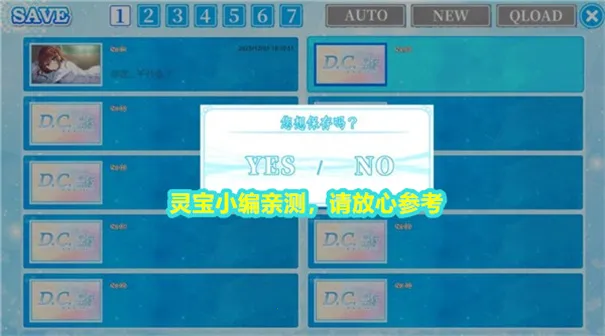 初音岛安卓版手机版 初音岛安卓版手机版