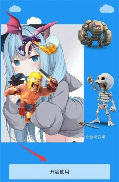 冷颜框架32位2025官方最新版本 冷颜框架32位2025官方最新版本