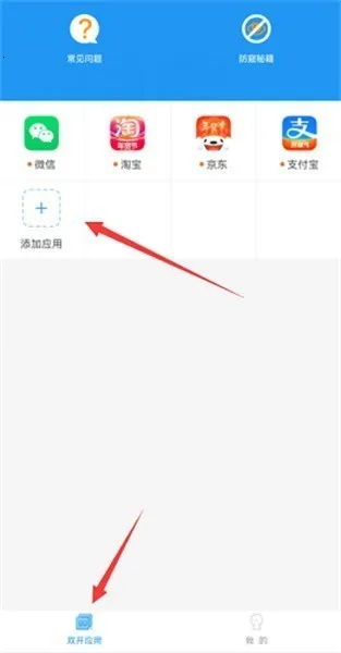 冷颜框架32位2025官方最新版本 冷颜框架32位2025官方最新版本
