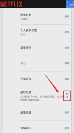 Netflix(视频播放器软件) Netflix(视频播放器软件)