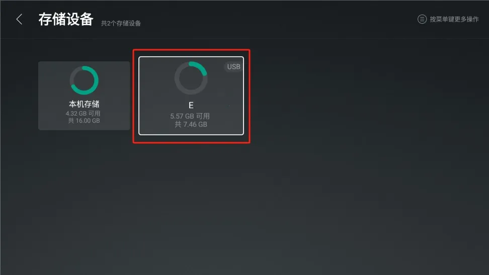 野草助手盒子(电视影视盒子) 野草助手盒子(电视影视盒子)