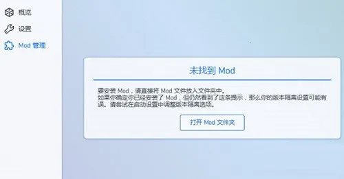 pcl2���������߰�app��ôװģ��-2