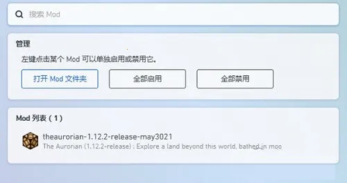 pcl2启动器离线版(游戏启动工具) pcl2启动器离线版(游戏启动工具)