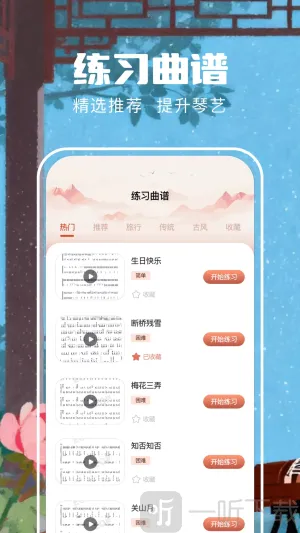 ң����԰(����ѧϰƽ̨)