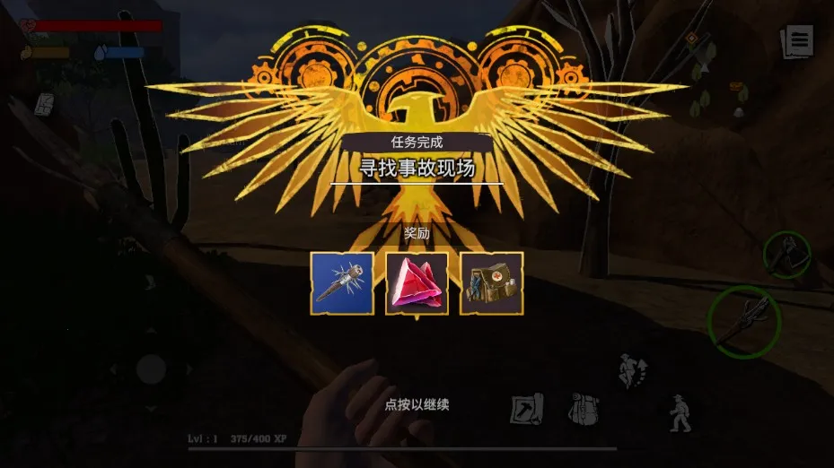 木筏生存沙漠游民最新手机版 木筏生存沙漠游民最新手机版