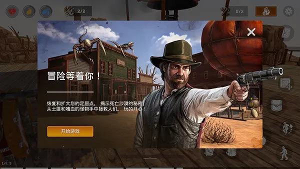 木筏生存沙漠游民最新手机版 木筏生存沙漠游民最新手机版