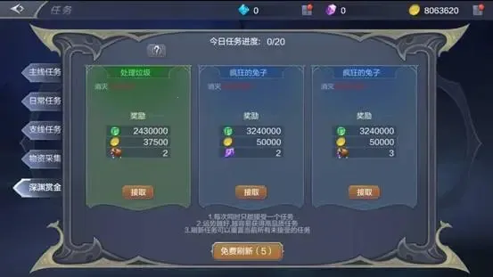 怀旧版MU奇迹安卓版手机版 怀旧版MU奇迹安卓版手机版