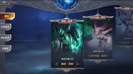 怀旧版MU奇迹安卓版手机版 怀旧版MU奇迹安卓版手机版