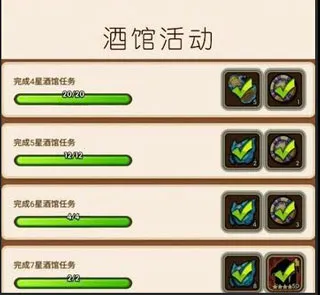 放置奇兵2025下载安装 放置奇兵2025下载安装