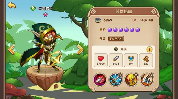 放置奇兵2025下载安装 放置奇兵2025下载安装