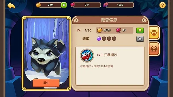 放置奇兵2025下载安装 放置奇兵2025下载安装