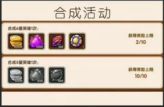 放置奇兵2025下载安装 放置奇兵2025下载安装