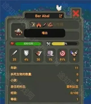 世界盒子全2025下载安装 世界盒子全2025下载安装