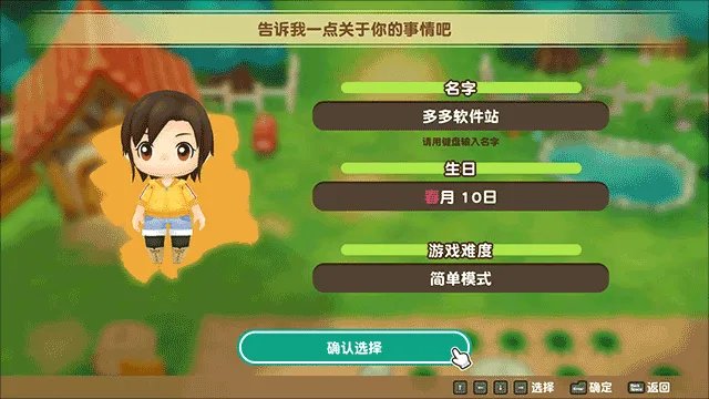 牧场物语重聚矿石镇(模拟经营游戏) 牧场物语重聚矿石镇(模拟经营游戏)