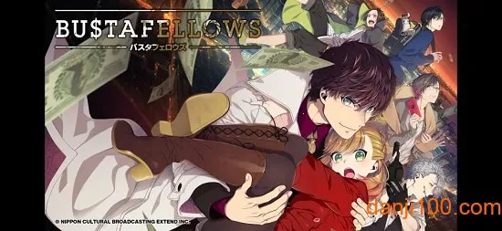 BUSTAFELLOWS2025最新版本 BUSTAFELLOWS2025最新版本