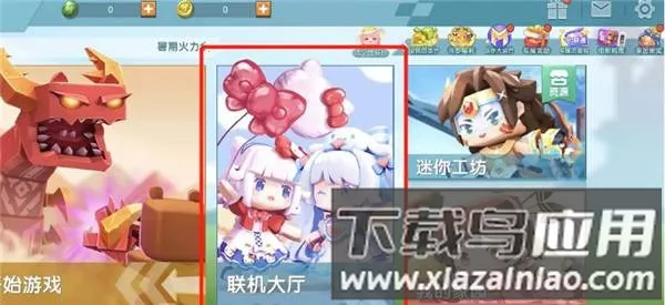 迷你世界bz老版本