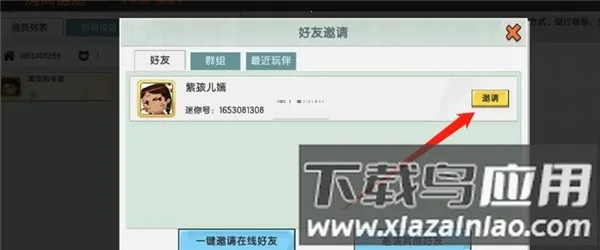 迷你世界bz老版本