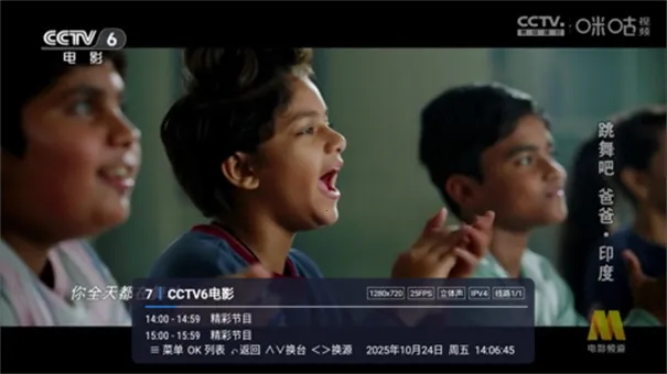 码点电视家(电视视频直播软件) 码点电视家(电视视频直播软件)