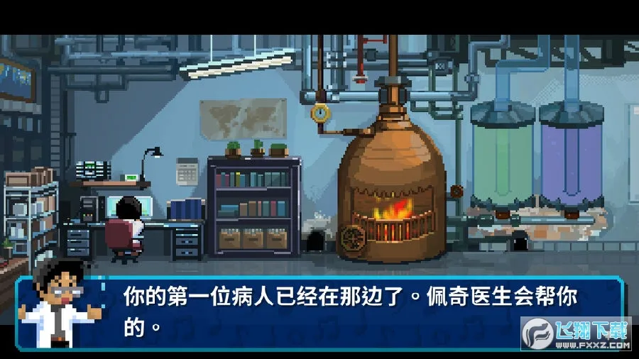 节奏医生最新手机版 节奏医生最新手机版