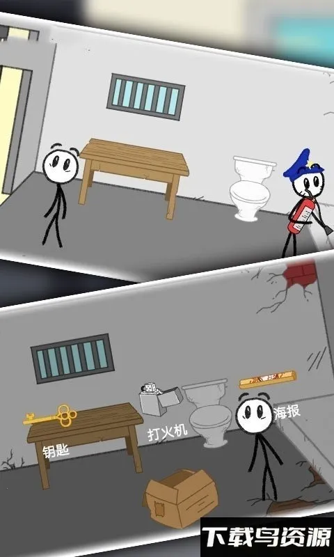 火柴人逃亡记总集篇2025官方正版 火柴人逃亡记总集篇2025官方正版