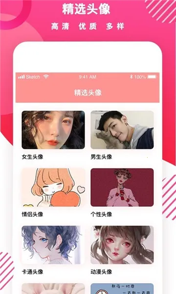 头像制作(动漫头像制作) 头像制作(动漫头像制作)