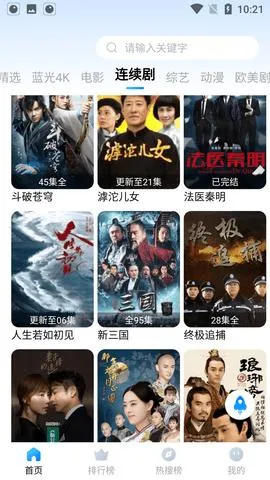 ���Ӱ��2025���°汾