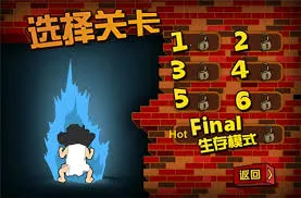 钉子户大战拆迁队安卓版手机版 钉子户大战拆迁队安卓版手机版