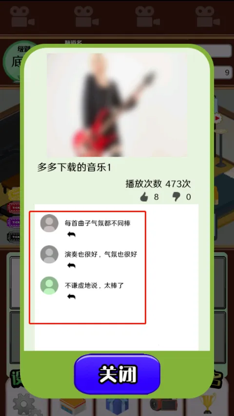 主播模拟器2025下载安装 主播模拟器2025下载安装