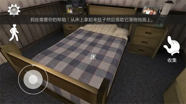 恐怖冰淇淋2(恐怖解谜游戏) 恐怖冰淇淋2(恐怖解谜游戏)