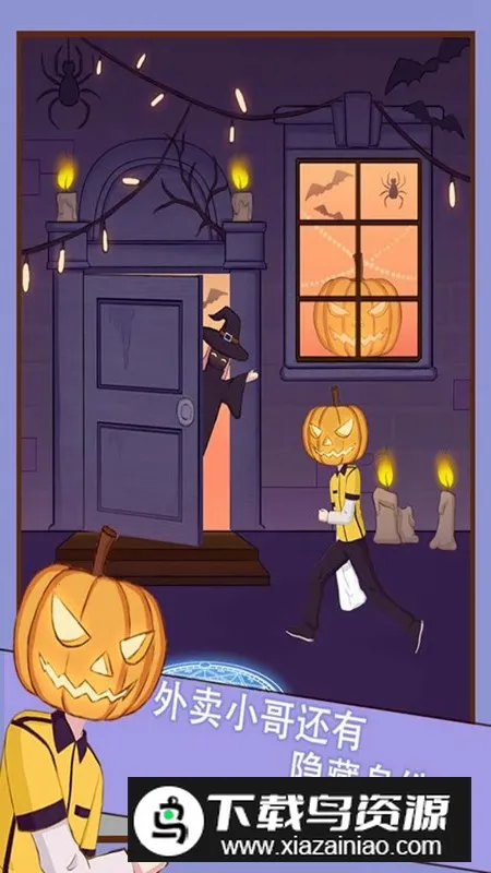 外卖小哥的奇幻冒险(外卖冒险游戏) 外卖小哥的奇幻冒险(外卖冒险游戏)