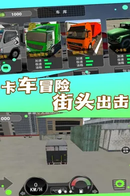 ��·�����޾�֮��2025���ذ�װ