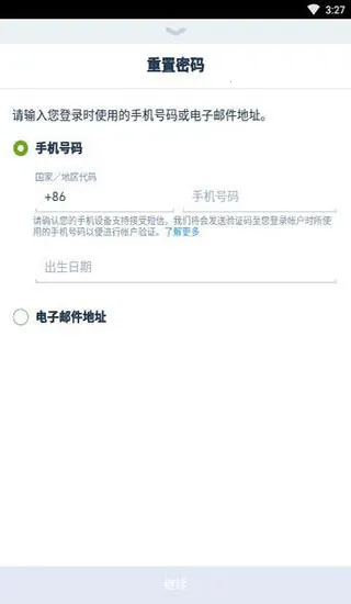 迪士尼度假区(迪士尼游玩助手) 迪士尼度假区(迪士尼游玩助手)