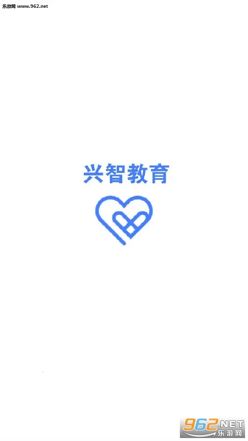 兴智教育最新手机版 兴智教育最新手机版