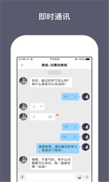 兴智教育最新手机版 兴智教育最新手机版