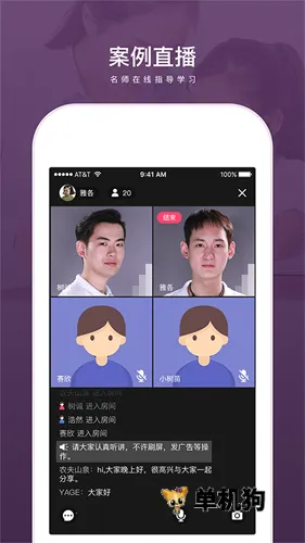 兴智教育最新手机版 兴智教育最新手机版