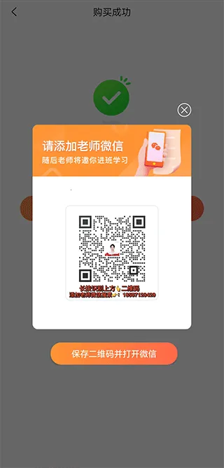 及象教育最新手机版 及象教育最新手机版