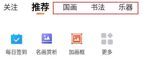 及象教育最新手机版 及象教育最新手机版