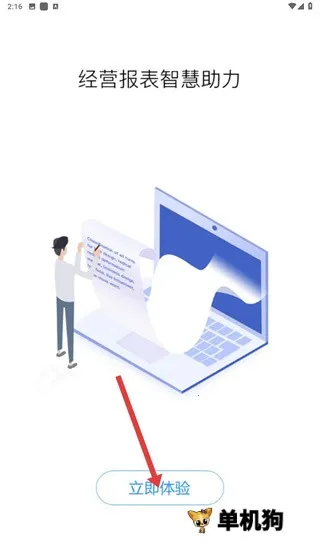 �ٻ��̼Ҷ� ��2��ͼ