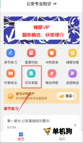 ����2025���ذ�װ