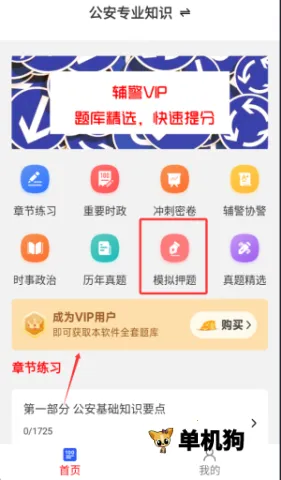 ����2025���ذ�װ