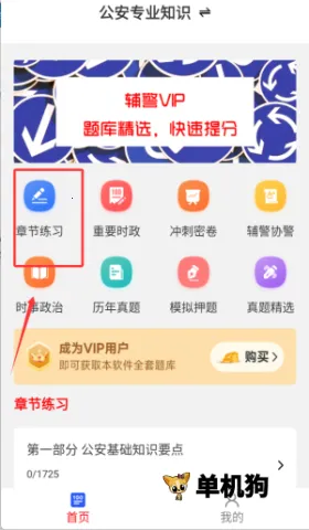 ����2025���ذ�װ