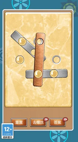 奇妙工作室(修理模拟游戏) 奇妙工作室(修理模拟游戏)