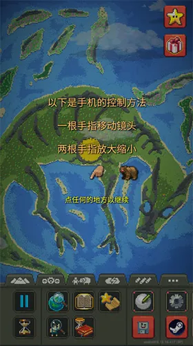 WorldBox(ɳ�н�����Ϸ)