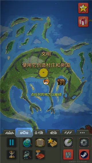 WorldBox(ɳ�н�����Ϸ)