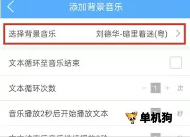 培音配音(文本转语音工具) 培音配音(文本转语音工具)