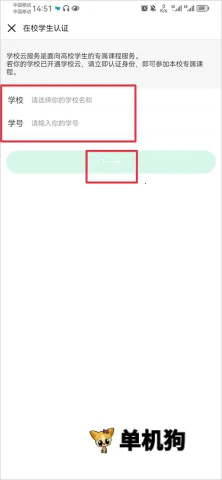 �й���ѧĽ�ΰ�׿���ֻ���