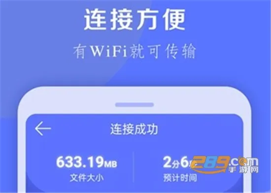 换机克隆大师安卓版手机版 换机克隆大师安卓版手机版