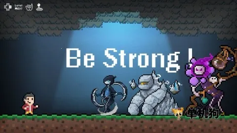 BeStrong(角色扮演游戏) BeStrong(角色扮演游戏)