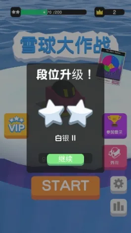 ѩ�����ս�����ֻ���